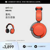 戴森（DYSON）Dyson Ontrac降噪耳机 Ontrac无线耳机头戴式 蓝牙耳机 WP02活力橙