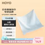 HOYO日本小方巾纯棉抗菌儿童方巾洗脸擦手吸汗私处护理毛巾若兰色运动