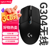 罗技（G）G304 /G304X无线电竞游戏鼠标轻质便携 三角洲FPS无畏契约打瓦必备  G304黑色
