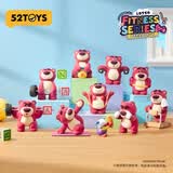 52TOYS玩具总动员草莓熊健身了解一下盲盒手办整盒8只毕业礼物