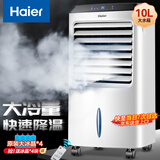 海尔（Haier） 空调扇制冷风扇加湿净化空气冷风机自营冷气扇遥控塔扇保价无叶风扇工业扇家用水冷移动小空调 【强效制冷+负离子净化】遥控款LG36-10R