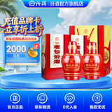 汾酒 老白汾酒 醇柔 清香型白酒 【喜事宴请】 53度 475mL 2瓶 双瓶装