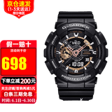卡西欧【送礼推荐】手表g-shock黑金多功能防震防水运动男表情人节礼物 GA-110RG-1A 黑玫瑰金