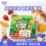 亨氏（Heinz）宝宝婴儿辅食零食水果苹果无添加果汁泥礼盒720g【款式随机】