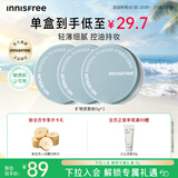 悦诗风吟（innisfree）控油矿物质散粉5g*3套装定妆带粉扑哑光