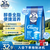 德运（Devondale）全脂成人奶粉400g袋装调制乳粉学生高钙高蛋白澳洲原装进口