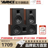 AVANCE丹麦皇冠V2 5.1家庭影院音响套装家庭KTV 杜比全景声电视音响卡拉OK 客厅HIFI音箱 品牌官方店铺 中置环绕音箱