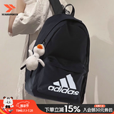 阿迪达斯（adidas）双肩包夏季新款高颜值舒适户外背包运动包旅行包电脑包学生书包 黑色/约44*35*14.5cm/热销款 MISC