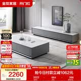全友家居 现代简约岩板茶几电视柜组合客厅电视柜落地储物家具