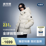 波司登（BOSIDENG）反季羽绒服90绒鹅绒女士泡芙加厚时尚脱卸帽外套商场热卖同款 【店长推荐】幻境白8625 XS 155/80A充绒量172g 体重约100斤以内