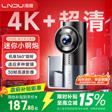 LNDU凌度汽车行车记录仪M200S轻巧无屏2160P/4K超清星光夜视