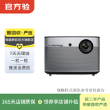 极米 家用1080P高清4K商务办公会议智能家庭影院3LCD长焦激光短焦 二手投影仪 极米 H1S 颜色可参考质检报告