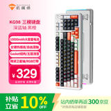 机械师KG98 三模客制化机械键盘 无线蓝牙有线电竞游戏办公键盘 HIFI打字音RGB灯效98键 深蓝轴 经典橙
