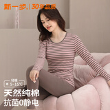 新一步（XINYIBU）纯棉秋衣秋裤女士秋冬棉毛衫柔软圆领条纹薄款打底衫保暖内衣套装 1927粉咖条 3XL 建议175-180cm，140-160斤