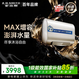 史密斯（A.O.SMITH）金圭电热水器80升HGE 双擎速热 MAX增容 一级能效家用 国家补贴【银河】