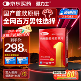 【原研药】爱力士 枸橼酸爱地那非片 30mg*10片/盒 男科用药京东自营旗舰店