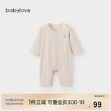 babylove婴儿连体衣春秋季轻薄保暖衣服男女宝宝纯色哈衣爬爬服打底睡衣