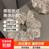法式缎面波点大肠复古温柔发圈高弹力丸子头皮发绳头绳 新款缎面波点1个装