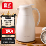 富光家用保温壶水壶暖水瓶保温瓶玻璃内胆家居热水瓶暖水壶1.0L