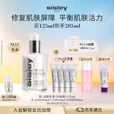 Sisley希思黎全能乳液升级版125ml晒后修护护肤品化妆品保湿补水礼盒