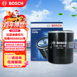 博世（BOSCH）机油滤芯滤清器0059比亚迪秦宋元驱逐舰05哈弗H6H4H2sH1M1M2M4M6