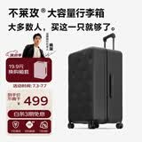 不莱玫大容量行李箱拉杆箱旅行箱密码箱商务学生托运箱24寸 黑色