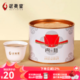 武夷星大红袍武夷肉桂茶武夷山岩茶乌龙茶叶自饮口粮茶简易罐装组合 武夷肉桂50g*1罐