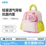 UEK幼儿园儿童1-3-5岁男女童卡通宝宝书包萌宠双肩背包兔圆圆背包
