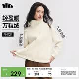 蕉下（beneunder）外套秋冬女士摇粒绒秋装新款2025年万粒绒立领夹克抓绒内胆