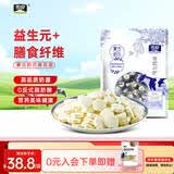 雪原奶片原味牛初乳奶贝内蒙古特产独立包装儿童节宝宝零食大礼包516g