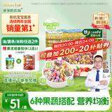 爷爷的农场有机婴幼儿贝壳面200g 宝宝辅食婴儿面条儿童早餐钙铁锌6-12个月