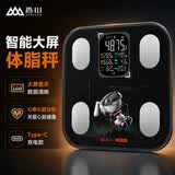 香山智能体脂秤体重秤 称重电子秤家用精准称体重秤 24项数据 心率分析 大彩屏显示 Type-C充电款