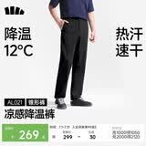 蕉下（beneunder）休闲裤子男四季可穿锥型裤通勤户外长裤速干百搭AL021 子墨灰 M