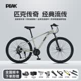 匹克（PEAK）传奇山地自行车成年人自行车山地车自行车学生12到18岁通勤单车 传奇LEGEND|香槟金|线碟+礼包 24寸|适合150-170cm 24速