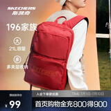 斯凯奇书包大容量电脑包运动旅行双肩包男女生背包L320U196
