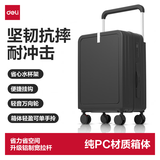 得力（deli）行李箱20寸万向轮宽拉杆箱旅行箱衣物收纳箱密码箱男女箱子登机箱