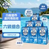 德运（Devondale）澳洲高钙全脂奶粉1kg*6袋 奶茶店家庭囤货批发进口奶粉 【6袋装】
