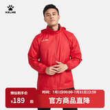 KELME/卡尔美运动风雨衣男女情侣防风衣防雨连帽足球训练外套 红色 S 165