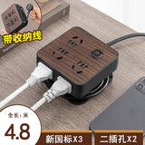 公雅木纹可收纳线插座usb插排多孔Type-C充电插板带线大学生宿舍排插插线板家用办公卷线盘拖线板 853（5插位不带USB）4.8米