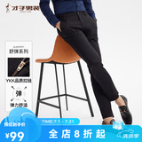 才子（TRIES）【易穿搭】男装春夏休闲裤男士简约百搭商务休闲长裤子男 黑色180 31 80cm