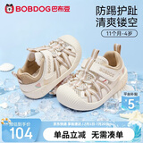 巴布豆（BOBDOG）童鞋宝宝学步鞋儿童凉鞋婴幼儿2026夏季新款男女童鞋子卡其色20