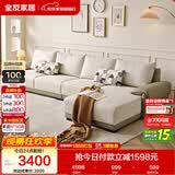 全友家居 现代简约布艺沙发家用大户型客厅实木框架贵妃位转角L型沙发