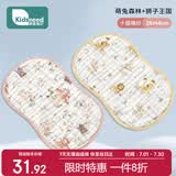 柯斯德尼（kidsneed）婴儿云片枕新生婴儿枕巾10层纯棉纱布吸汗透气宝宝云片枕巾 2条装