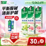 好来（DARLIE）原黑人茶倍健初萃茶果味牙膏清新口气茶香健齿护龈去渍共480g