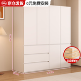 纳莎玟【包安装】实木衣柜卧室家用对开门奶油风简约轻奢收纳储物大衣柜 140*200*50主柜