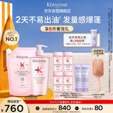 卡诗元气姜粉瓶生姜洗发水500ML+补充装500ml长效控油丰盈蓬松强韧