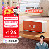 小度Sound灵动版【超能小度】智能音箱 专业声学设计 蓝牙电脑桌面音响 智能闹钟 老人小孩陪陪伴送礼