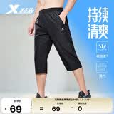 特步（XTEP）运动短裤七分裤速干运动裤透气男裤户外训练学生跑步送爸爸