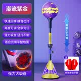 OES拳击球训练器速度球回弹反应球家用立式沙袋解压散打练习靶不倒翁 【潮流紫金】精钢弹簧+高低调节+强力吸盘+静音击打 【世界冠军明星推荐】配：拳王同款手套+拳王击打教程