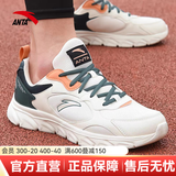 安踏男鞋运动鞋夏季透气网面鞋跑步鞋防滑鞋耐磨轻便软底旅游休闲鞋子 【热销爆款-网面】浅米白/绿 42